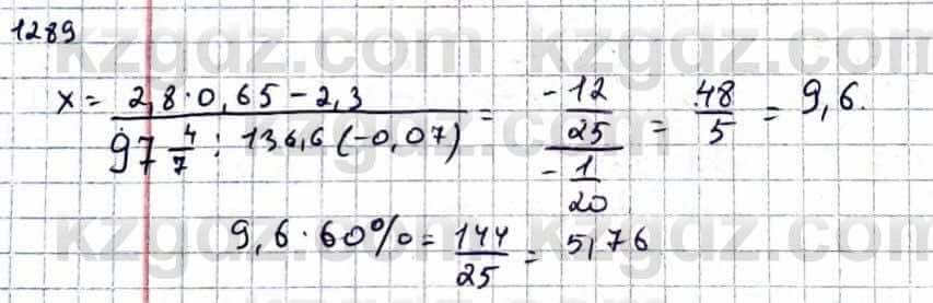 Математика Абылкасымова 6 класс 2018 Упражнение 1289