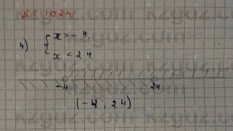 Математика Абылкасымова 6 класс 2018 Упражнение 1024