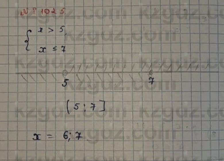 Математика Абылкасымова 6 класс 2018 Упражнение 1025