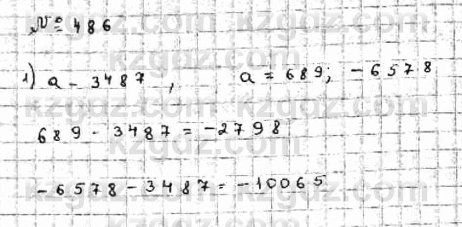 Математика Абылкасымова 6 класс 2018 Упражнение 486