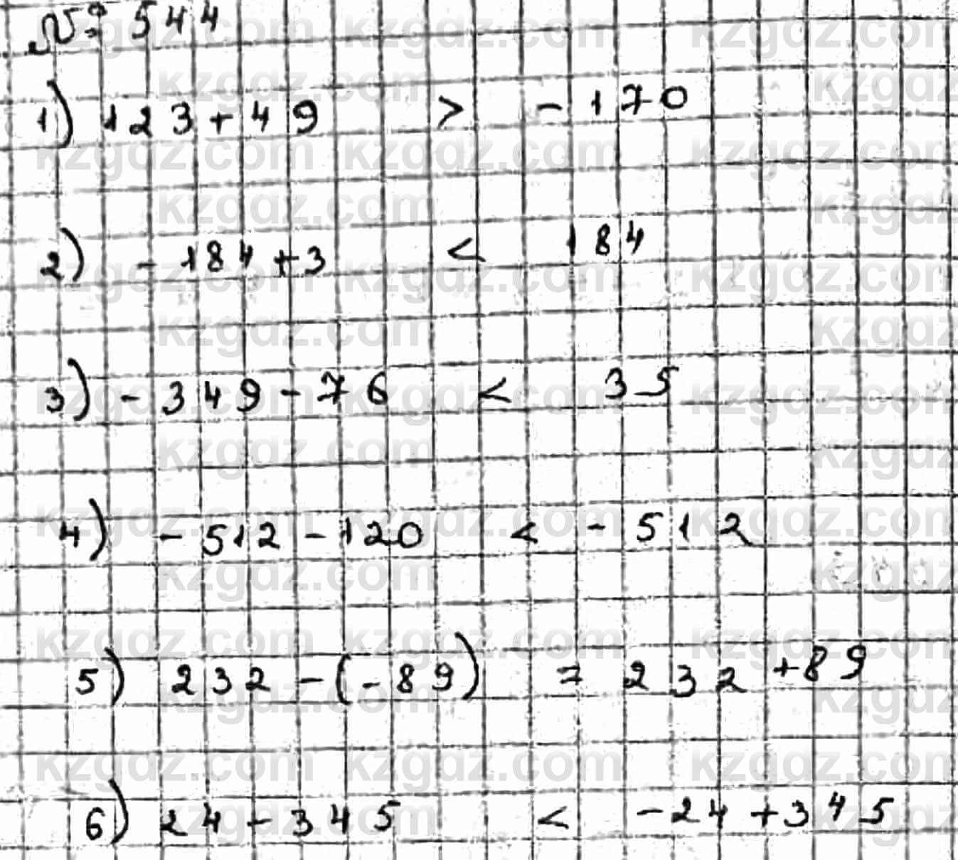 Математика Абылкасымова 6 класс 2018 Упражнение 544