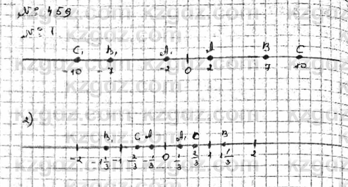 Математика Абылкасымова 6 класс 2018 Упражнение 459