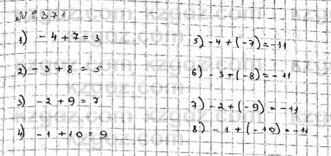 Математика Абылкасымова 6 класс 2018 Упражнение 371