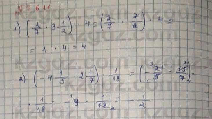 Математика Абылкасымова 6 класс 2018 Упражнение 611