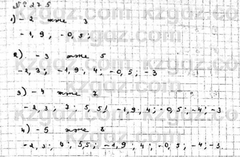 Математика Абылкасымова 6 класс 2018 Упражнение 275