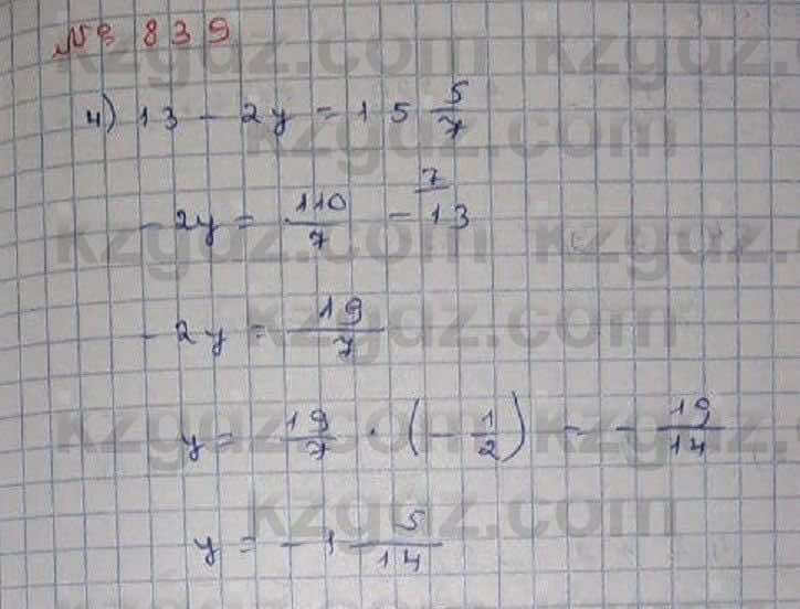 Математика Абылкасымова 6 класс 2018 Упражнение 839