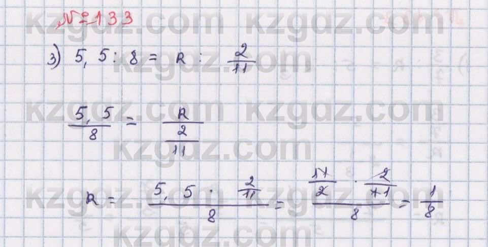 Математика Абылкасымова 6 класс 2018 Упражнение 133