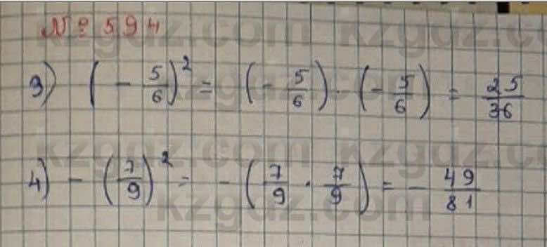 Математика Абылкасымова 6 класс 2018 Упражнение 594
