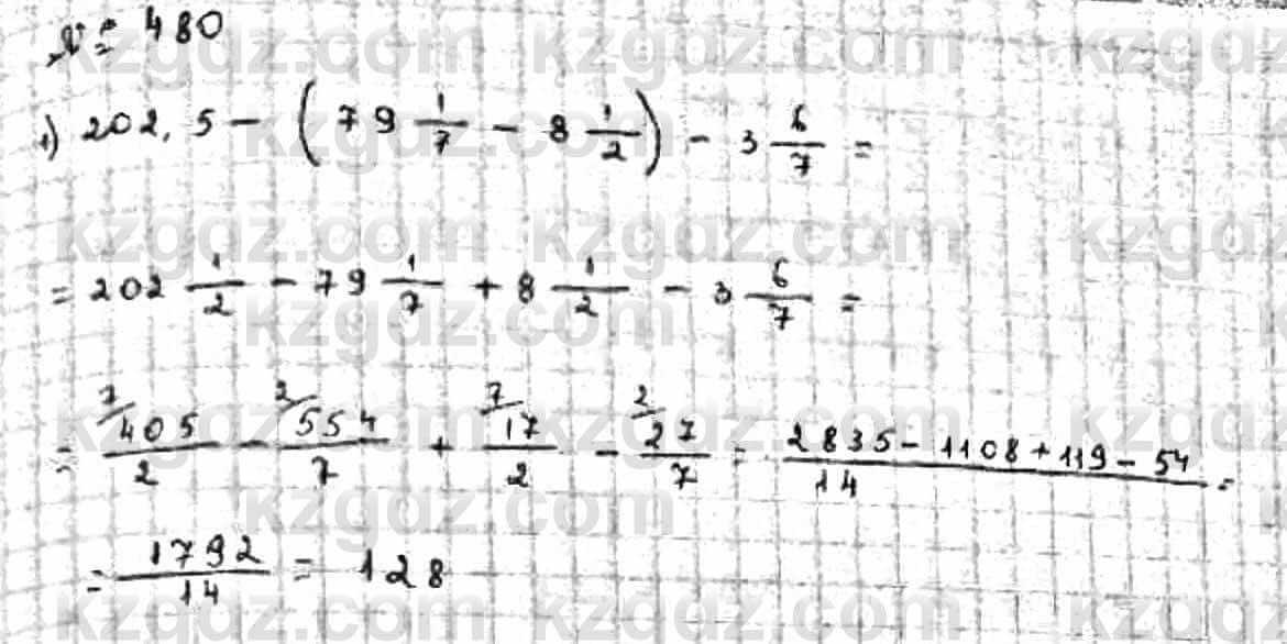 Математика Абылкасымова 6 класс 2018 Упражнение 480