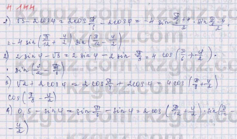 Алгебра Шыныбеков 9 класс 2019 Упражнение 4.144