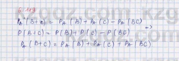 Алгебра Шыныбеков 9 класс 2019 Упражнение 5.119
