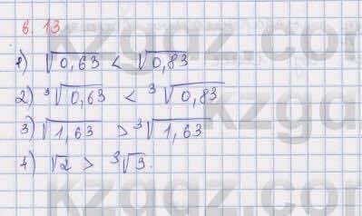 Алгебра Шыныбеков 9 класс 2019 Упражнение 6.13