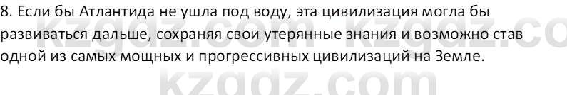 Русский язык и литература (Часть 2 (версия 2)) Жанпейс У.А. 6 класс 2018 Вопрос 1