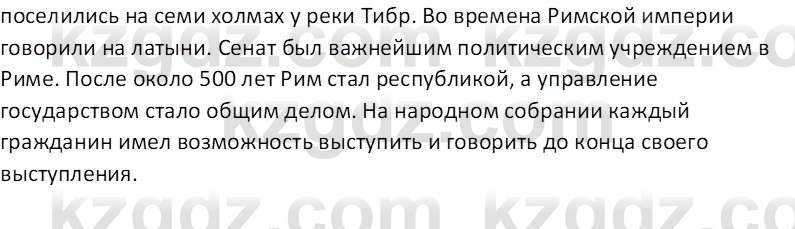 Русский язык и литература (Часть 2 (версия 2)) Жанпейс У.А. 6 класс 2018 Вопрос 1