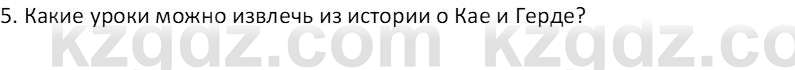 Русский язык и литература (Часть 2 (версия 2)) Жанпейс У.А. 6 класс 2018 Вопрос 9