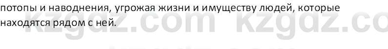 Русская литература (Часть 2) Бодрова Е. В. 6 класс 2018 Вопрос 1