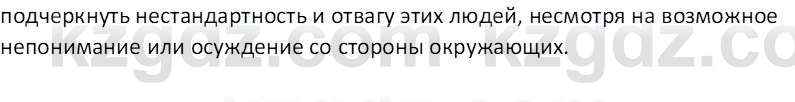 Русская литература (Часть 2) Бодрова Е. В. 6 класс 2018 Вопрос 3