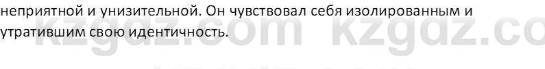 Русская литература (Часть 2) Бодрова Е. В. 6 класс 2018 Вопрос 1