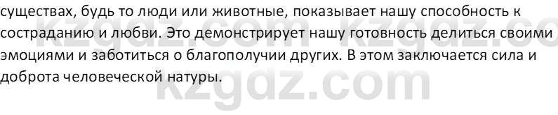 Русская литература (Часть 2) Бодрова Е. В. 6 класс 2018 Вопрос 1