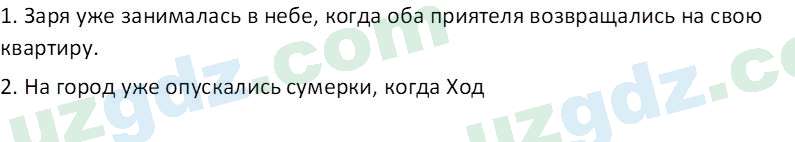 Русский язык Зеленина В. И. 9 класс 2019 Упражнение 11