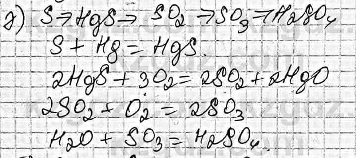 Химия Оспанова 9 класс 2019 Вопрос 34.4