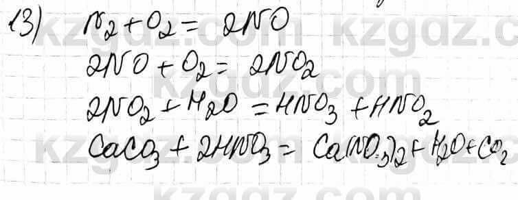 Химия Оспанова 9 класс 2019 Вопрос 36.13
