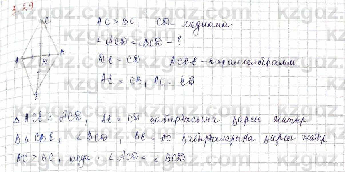 Геометрия Шыныбеков 9 класс 2019 Упражнение 3.29