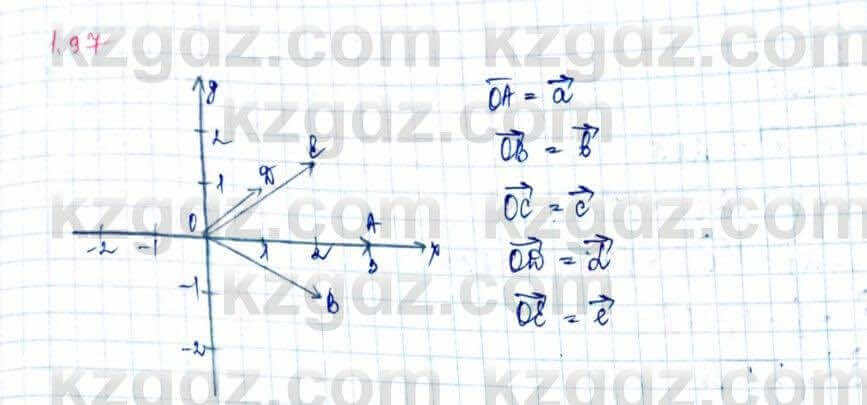 Геометрия Шыныбеков 9 класс 2019 Упражнение 1.97