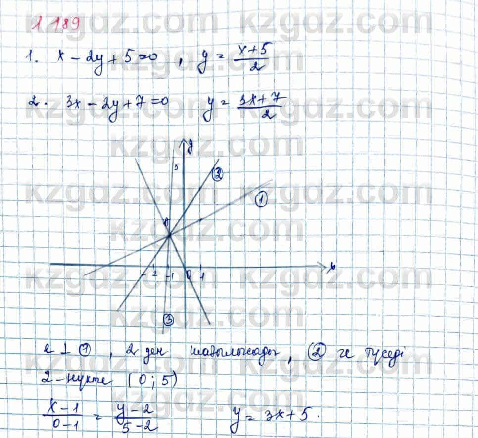 Геометрия Шыныбеков 9 класс 2019 Упражнение 1.189