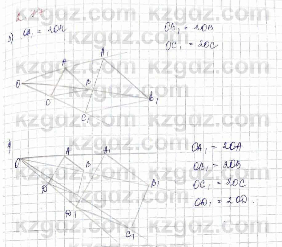 Геометрия Шыныбеков 9 класс 2019 Упражнение 2.77