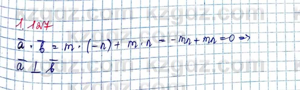Геометрия Шыныбеков 9 класс 2019 Упражнение 1.127