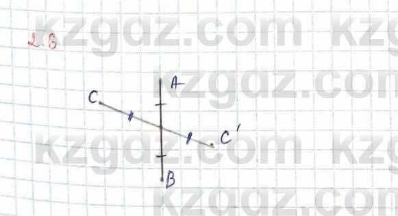Геометрия Шыныбеков 9 класс 2019 Упражнение 2.6