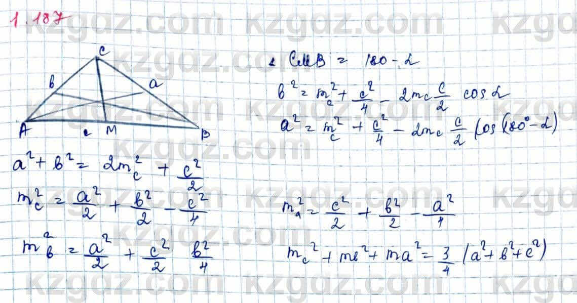Геометрия Шыныбеков 9 класс 2019 Упражнение 1.187