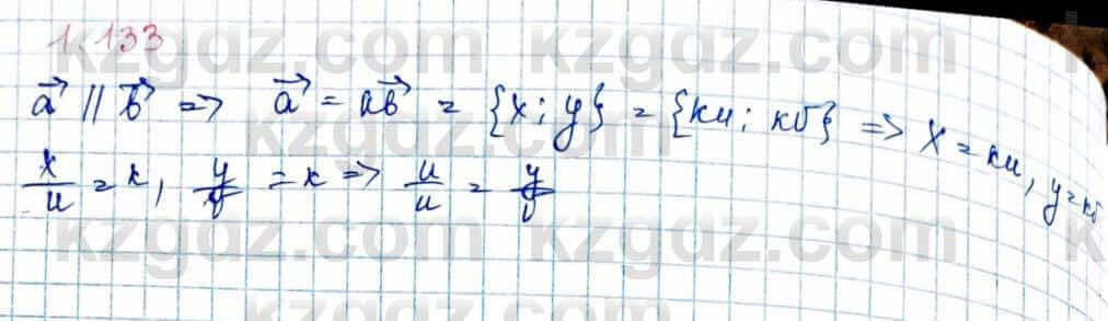 Геометрия Шыныбеков 9 класс 2019 Упражнение 1.133