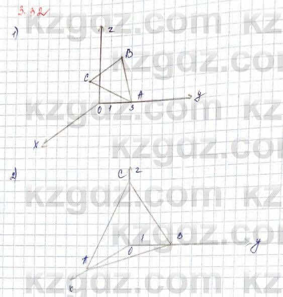 Геометрия Шыныбеков 10 класс 2019 Упражнение 3.32