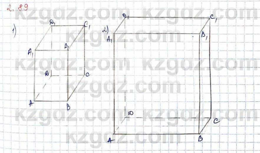 Геометрия Шыныбеков 10 класс 2019 Упражнение 2.89