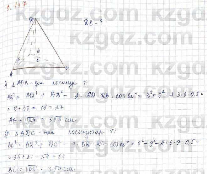Геометрия Шыныбеков 10 класс 2019 Упражнение 3.137