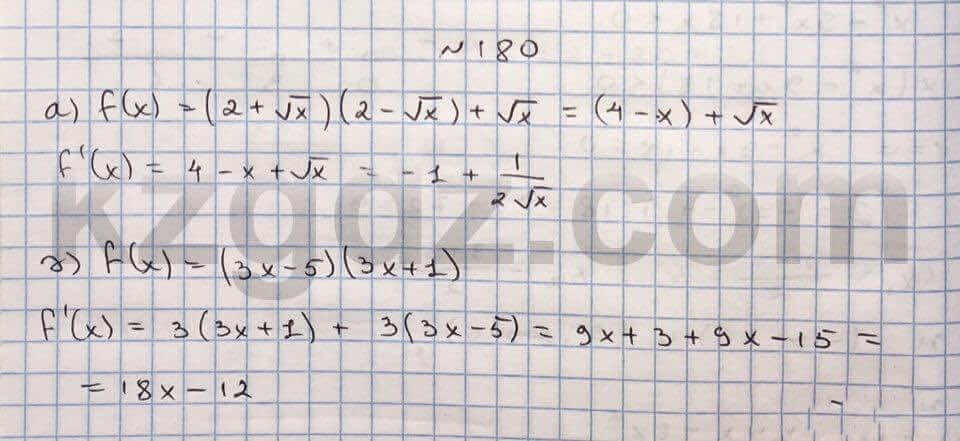 Алгебра Абылкасымова 10 класс Естественно-математическое направление Упражнение 180
