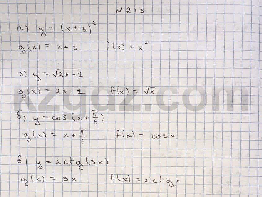 Алгебра Абылкасымова 10 класс Естественно-математическое направление Упражнение 213