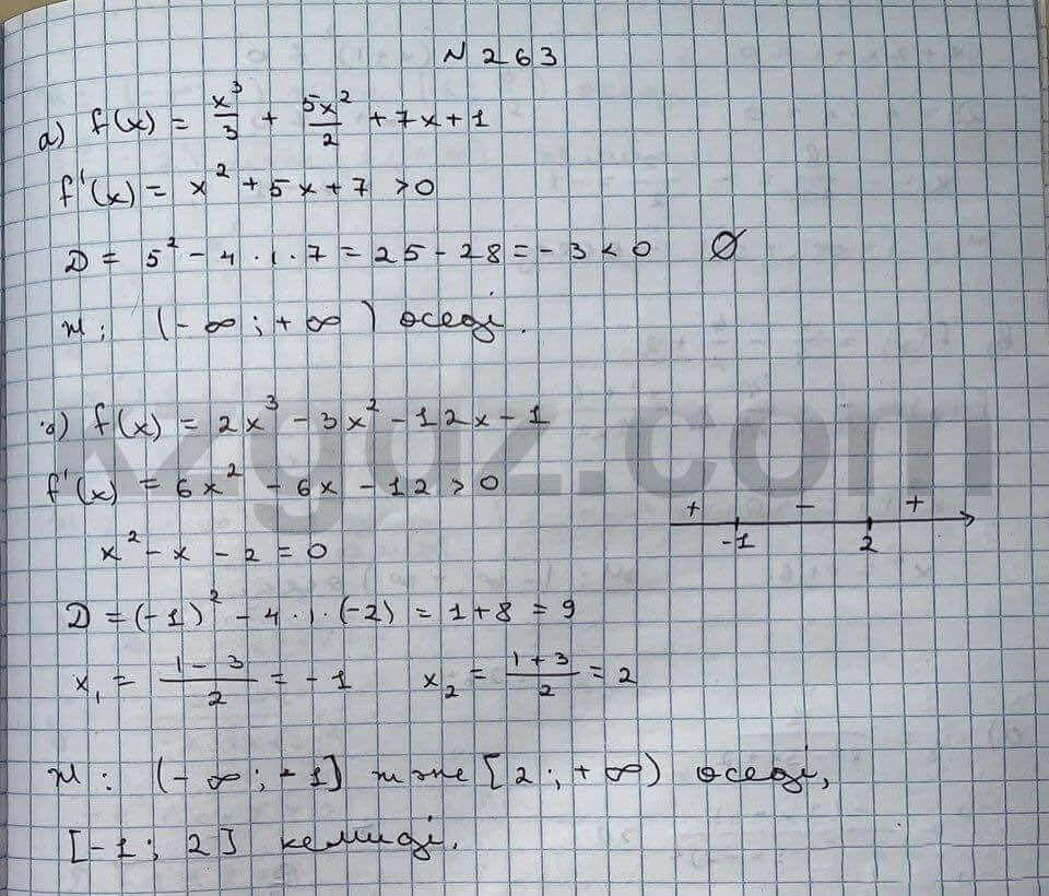Алгебра Абылкасымова 10 класс Естественно-математическое направление Упражнение 263