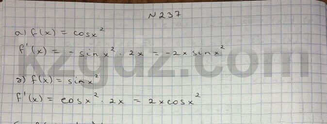 Алгебра Абылкасымова 10 класс Естественно-математическое направление Упражнение 237