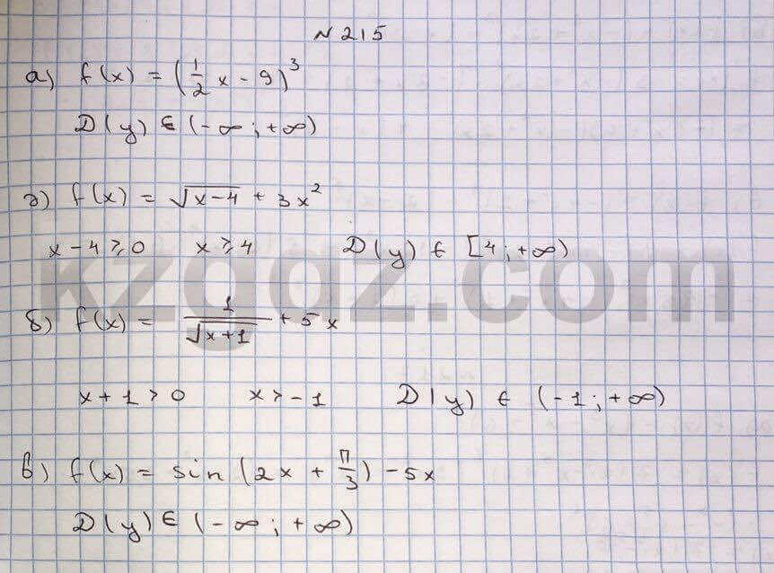 Алгебра Абылкасымова 10 класс Естественно-математическое направление Упражнение 215