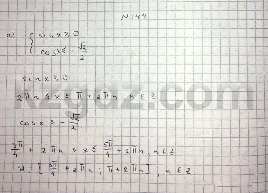 Алгебра Абылкасымова 10 класс Естественно-математическое направление Упражнение 144