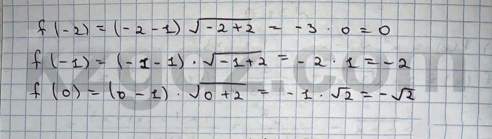 Алгебра Абылкасымова 10 класс Естественно-математическое направление Упражнение 310