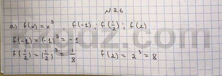 Алгебра Абылкасымова 10 класс Естественно-математическое направление Упражнение 26