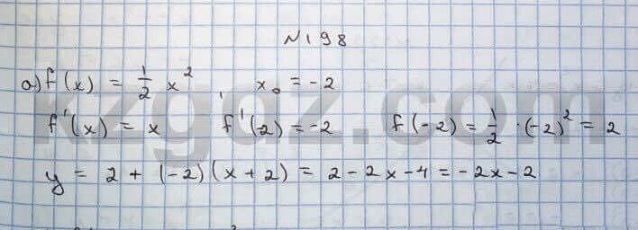 Алгебра Абылкасымова 10 класс Естественно-математическое направление Упражнение 198