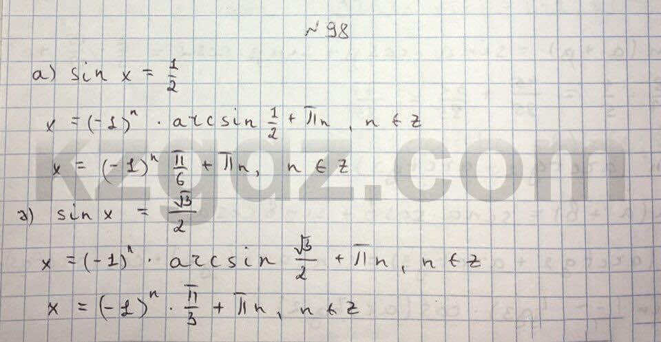 Алгебра Абылкасымова 10 класс Естественно-математическое направление Упражнение 98