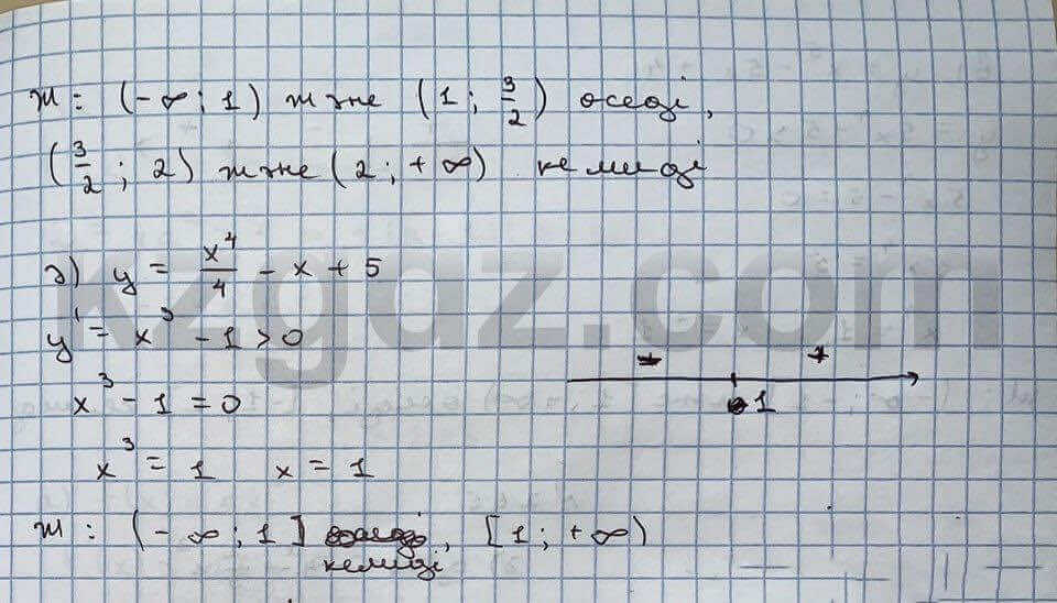 Алгебра Абылкасымова 10 класс Естественно-математическое направление Упражнение 264