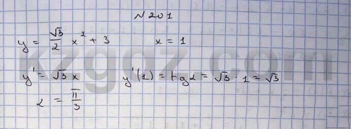 Алгебра Абылкасымова 10 класс Естественно-математическое направление Упражнение 201