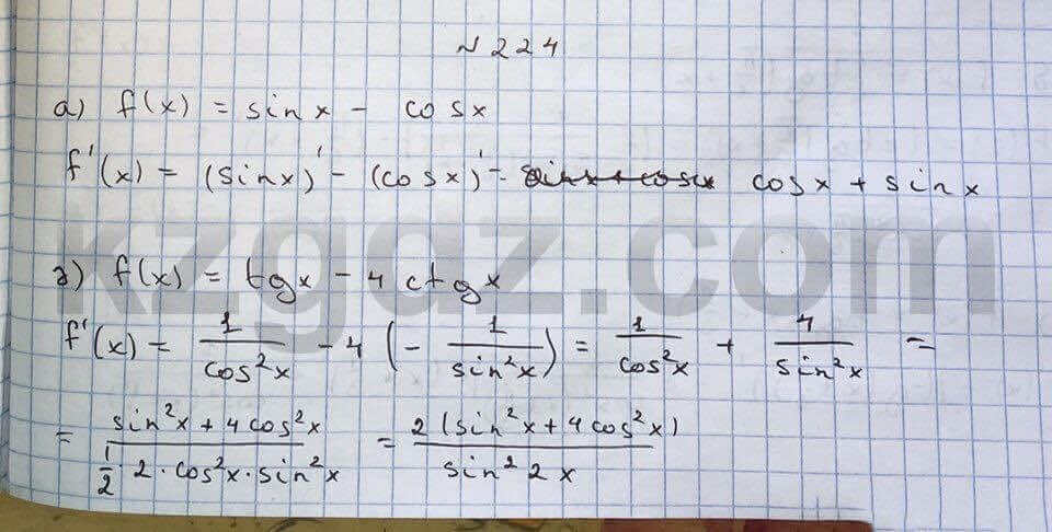 Алгебра Абылкасымова 10 класс Естественно-математическое направление Упражнение 224